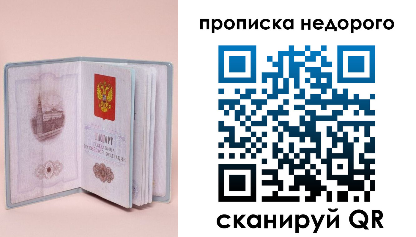 регистрация для дет. сада в Партизанске